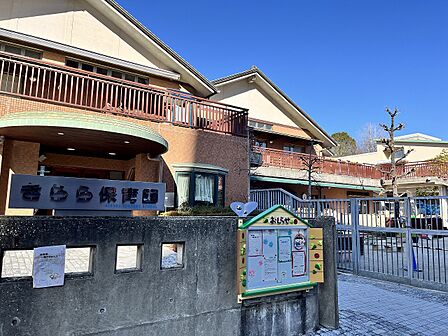 きらきら輝きながら育ち、自立(自律)していくように、モンテッソーリ教育を取り入れながら、子どもを見つめ、理解し、援助しています。