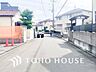 外観：前面道路含む現地写真『快適』は「家」と「街」と「環境」が調和した時に訪れるだと改めて感じさせてくれます。