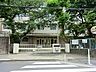 周辺：川崎市立玉川小学校