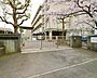 周辺：横浜市立大豆戸小学校