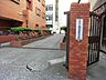 周辺：川崎市立南河原中学校