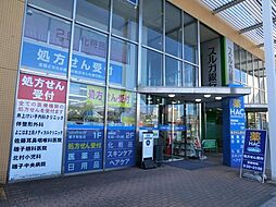 周辺施設の画像