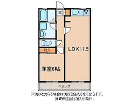 メゾン平和 202 ｜ 茨城県土浦市下高津３丁目（賃貸アパート1LDK・2階・44.61㎡） その2