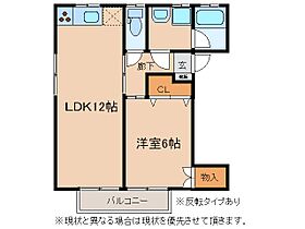 ピーチツリーハイツ 201 ｜ 茨城県土浦市木田余（賃貸アパート1LDK・2階・41.26㎡） その2