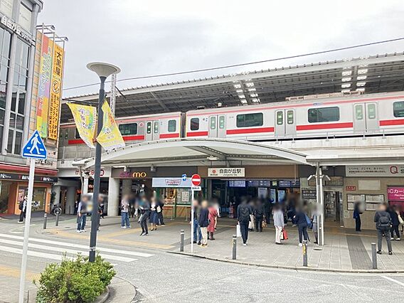 自由が丘駅まで...
