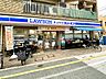 周辺：ローソン・スリーエフ松陰神社駅前店まで（230m）