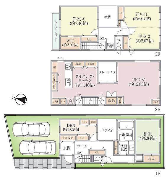 間取り