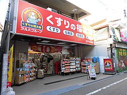 周辺施設の画像