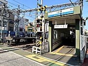 西武新宿線「下落合」駅まで（240m）