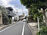 その他：前面道路