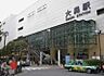 周辺：京浜東北線「大森」駅まで（2200m）