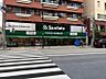 周辺：三徳西早稲田店まで（600m）