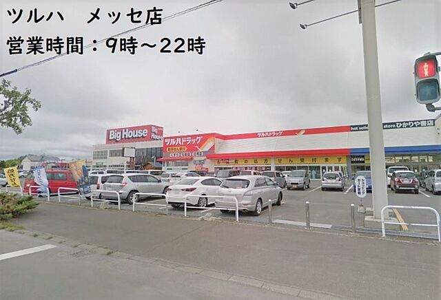 周辺 北見市相内町