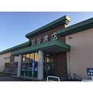 レンタルビデオ「蔦屋書店長野川中島店まで789ｍ」