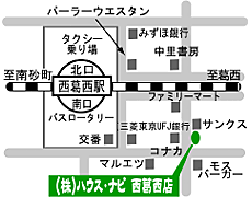 レジデンス２  ｜ 東京都江戸川区西葛西１丁目（賃貸アパート1K・3階・17.35㎡） その30