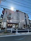 東京都板橋区徳丸3丁目38-22：物件画像／有限会社板橋ハウジング　板橋駅東口店