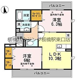 高島平駅 13.9万円