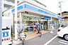 周辺：ローソン板橋東坂下一丁目店 990m