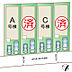 間取り：（B・D）号棟はご成約致しました。 他棟分譲中！ 全区画南西接道で陽当たり良好！ ※図面と現況が異なる場合現況優先といたします