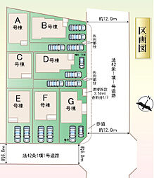 物件画像 上尾市向山5丁目