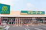 周辺：マミーマート坂田店（560m）