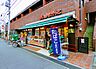 周辺：まいばすけっと 桜上水駅南店（86m）