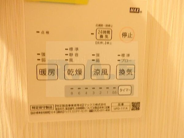 大阪府大阪市生野区桃谷3丁目(賃貸アパート1LDK・2階・37.10㎡)の写真 その13