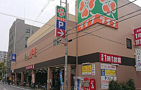 アーバネックス本町II  ｜ 大阪府大阪市西区阿波座1丁目（賃貸マンション1LDK・4階・31.01㎡） その22