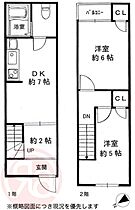 弁天2丁目貸家  ｜ 大阪府大阪市港区弁天2丁目（賃貸一戸建2LDK・1階・43.00㎡） その2