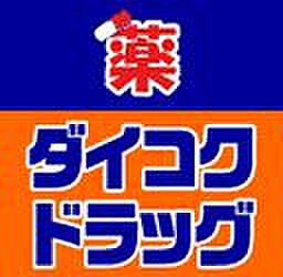 ソルレヴェンテ北堀江Ｑ ｜大阪府大阪市西区北堀江1丁目(賃貸マンション1LDK・8階・29.54㎡)の写真 その24