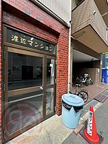 渡辺マンション  ｜ 大阪府大阪市西区本田1丁目（賃貸マンション2LDK・4階・40.00㎡） その18