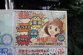 大阪府大阪市西区南堀江1丁目（賃貸マンション1LDK・25階・55.05㎡） その26