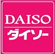 ディームス福島  ｜ 大阪府大阪市福島区鷺洲5丁目（賃貸マンション1LDK・10階・40.02㎡） その21