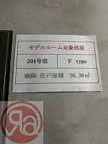 スプランディッド堀江  ｜ 大阪府大阪市西区南堀江2丁目（賃貸マンション1LDK・4階・37.06㎡） その15