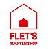 周辺：【その他】100YEN SHOP FLET S(100円ショップフレッツ) 福島店まで699ｍ