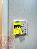 ベイサイドパークOSAKAノースレジデンシス  ｜ 大阪府大阪市港区波除2丁目（賃貸マンション1K・7階・22.80㎡） その15