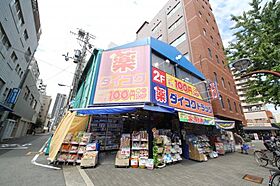 ArtizA南堀江  ｜ 大阪府大阪市西区南堀江3丁目（賃貸マンション1LDK・5階・35.56㎡） その24