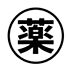 周辺：【ドラッグストア】コトブキ薬局 境川店まで932ｍ