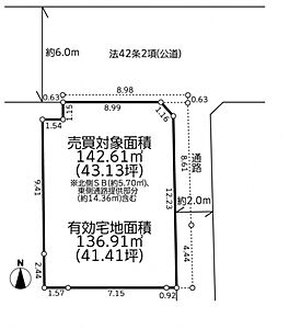 区画図：◆仲介手数料無料！！◆世田谷区北烏山7丁目◆売地◆　LINEでのお問い合わせも可能です♪　https://works.do/R/ti/p/daiki@daikifudousan