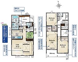 藤沢市遠藤 新築戸建　全2棟　2号棟