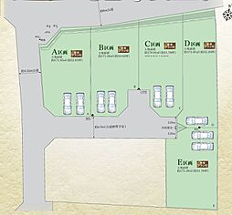 藤沢市今田　土地　全5区画　C区画