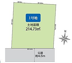 横浜市旭区中沢3丁目　土地