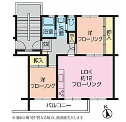左近山団地4-7号棟 2LDKの間取図画像