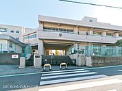 横浜市立さちが丘小学校　535ｍ