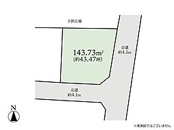 座間市栗原中央3丁目　建築条件なし売地