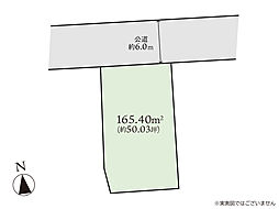 海老名市浜田町　売地