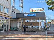 小田急電鉄「東林間」駅　1200ｍ