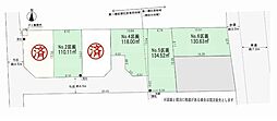 座間市緑ケ丘5丁目　条件無し売地　全6区画　No5