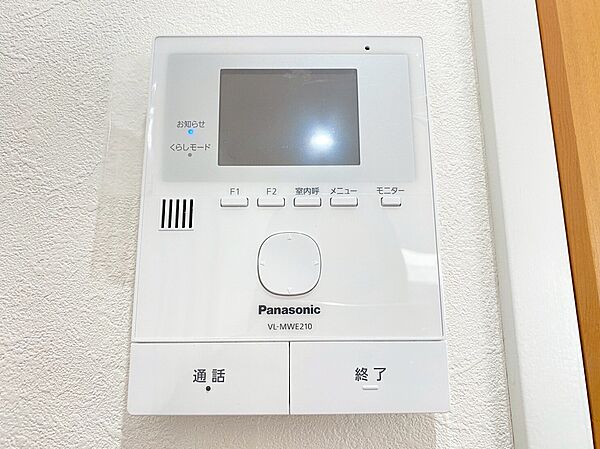 設備を拡大表示