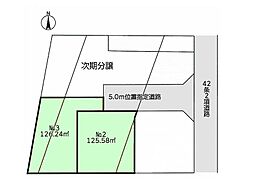 横浜市瀬谷区阿久和東4丁目 売地 全2区画 No3
